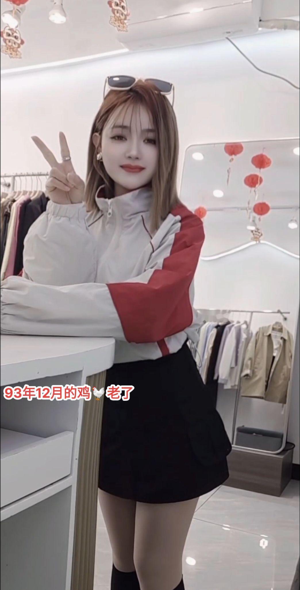 请问一下，现在的少妇都打扮成什么样的……😂😂