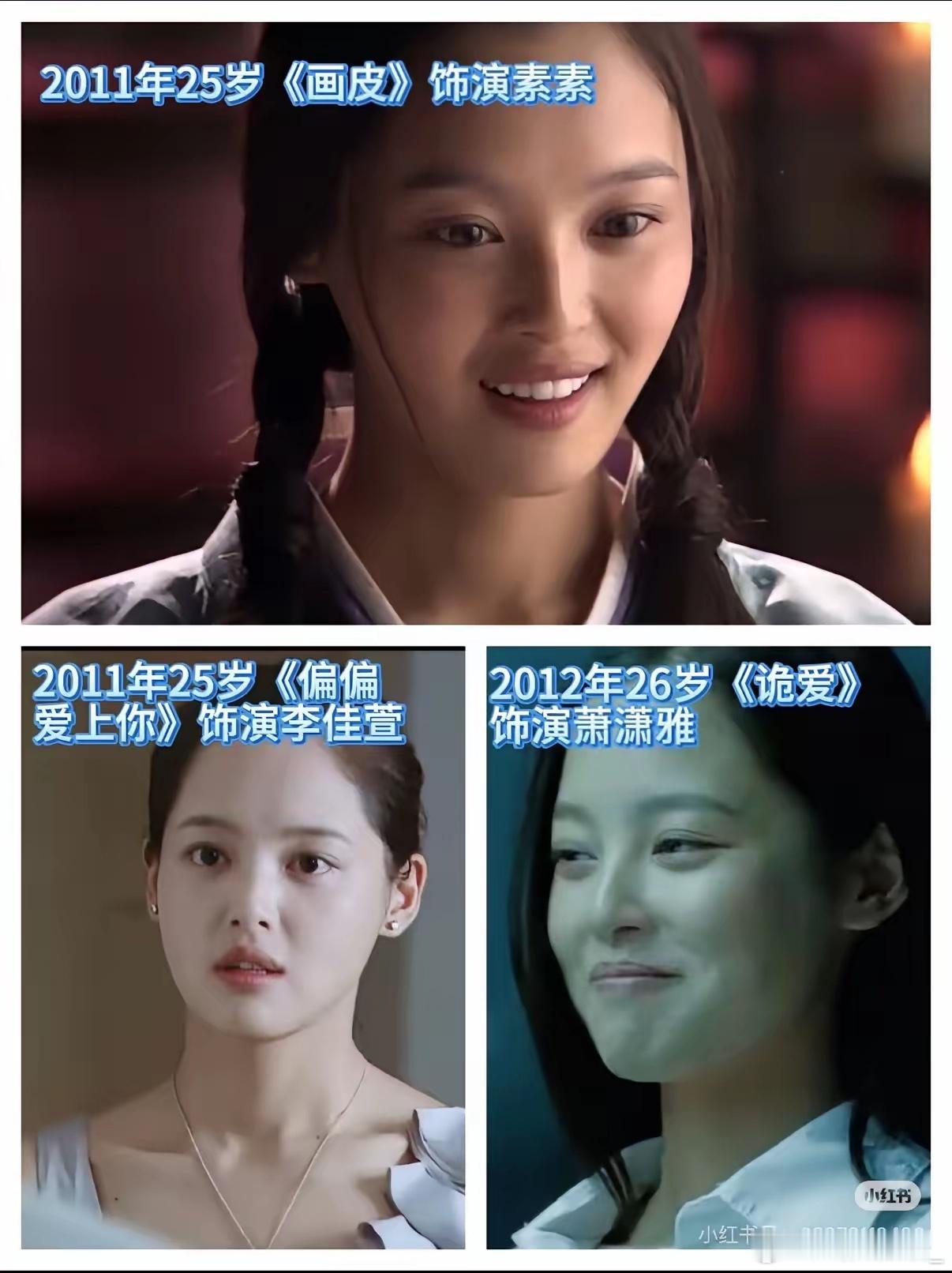 第一眼还以为她是把舌头吐出来了，仔细看原来是嘴唇，记得她以前没厚得那么夸张的。 