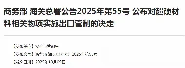 外媒：以牙还牙，以眼还眼！中国正在以其人之道还治其人之身。目前国外不少媒体都在期