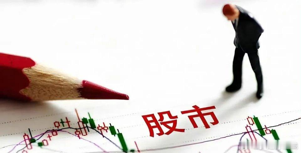 炒股悟出的几句真心话炒股就是一场修行，以前频繁追涨杀跌，亏多了才慢慢开窍。1、绝
