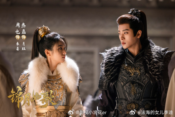 古偶剧《锦月如歌》即将来袭，周也和丞磊的演技备受期待。开播前百指不断上涨，大家都