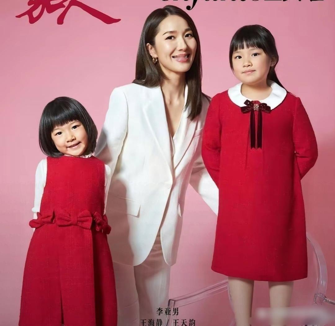 这是王祖蓝的两个女儿，长得太像他了。 