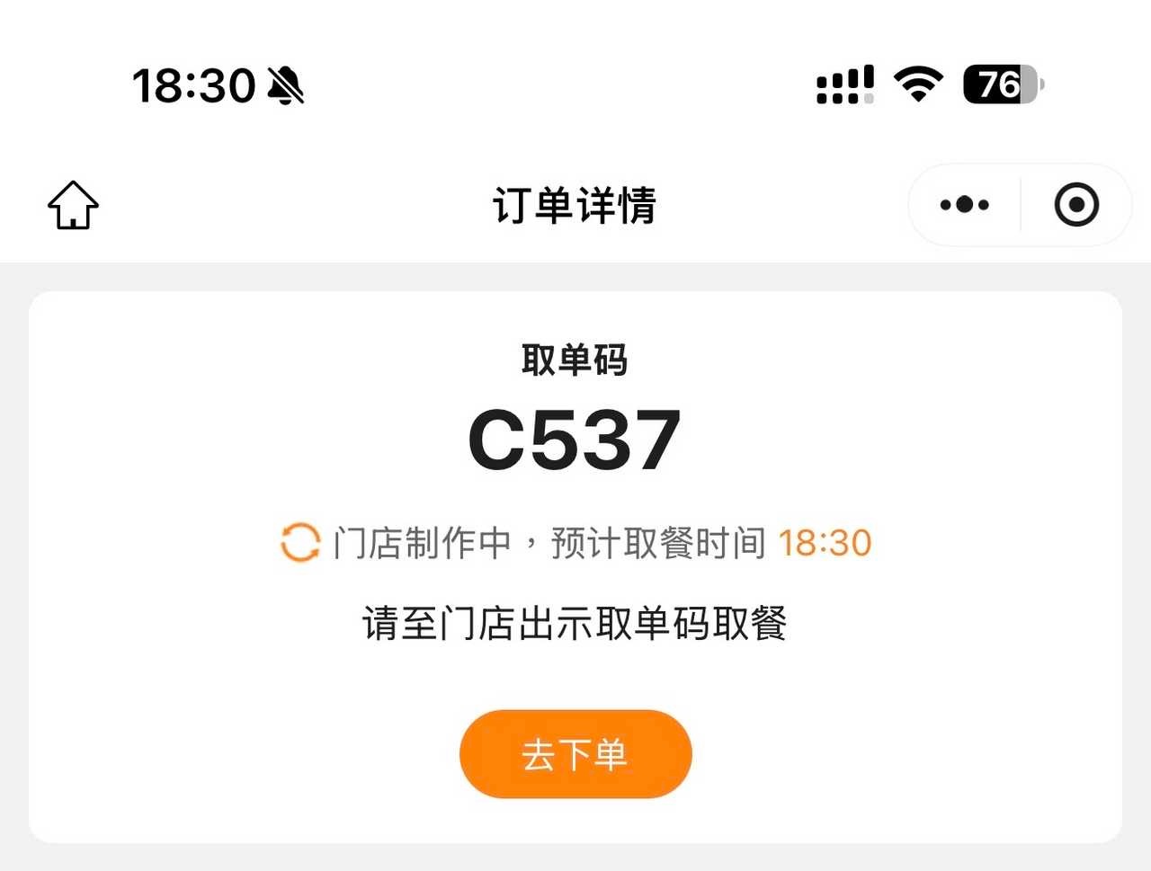 537我喝喝喝！ ​​​