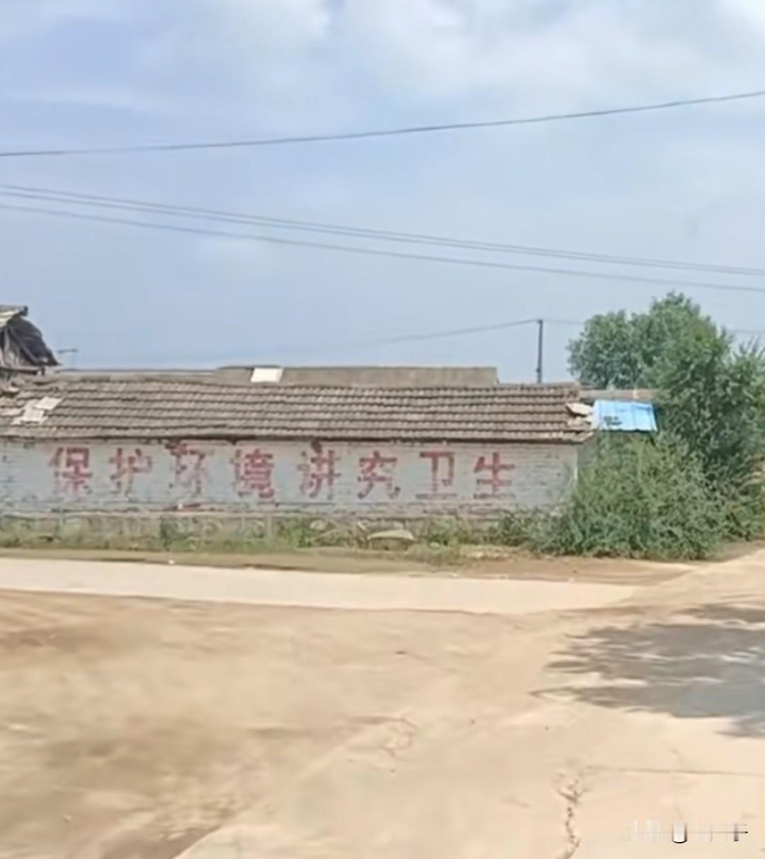 原创随手拍之（2777）
吉林省东丰县大阳镇兴隆村八队。
兴隆村一共九个队，这是