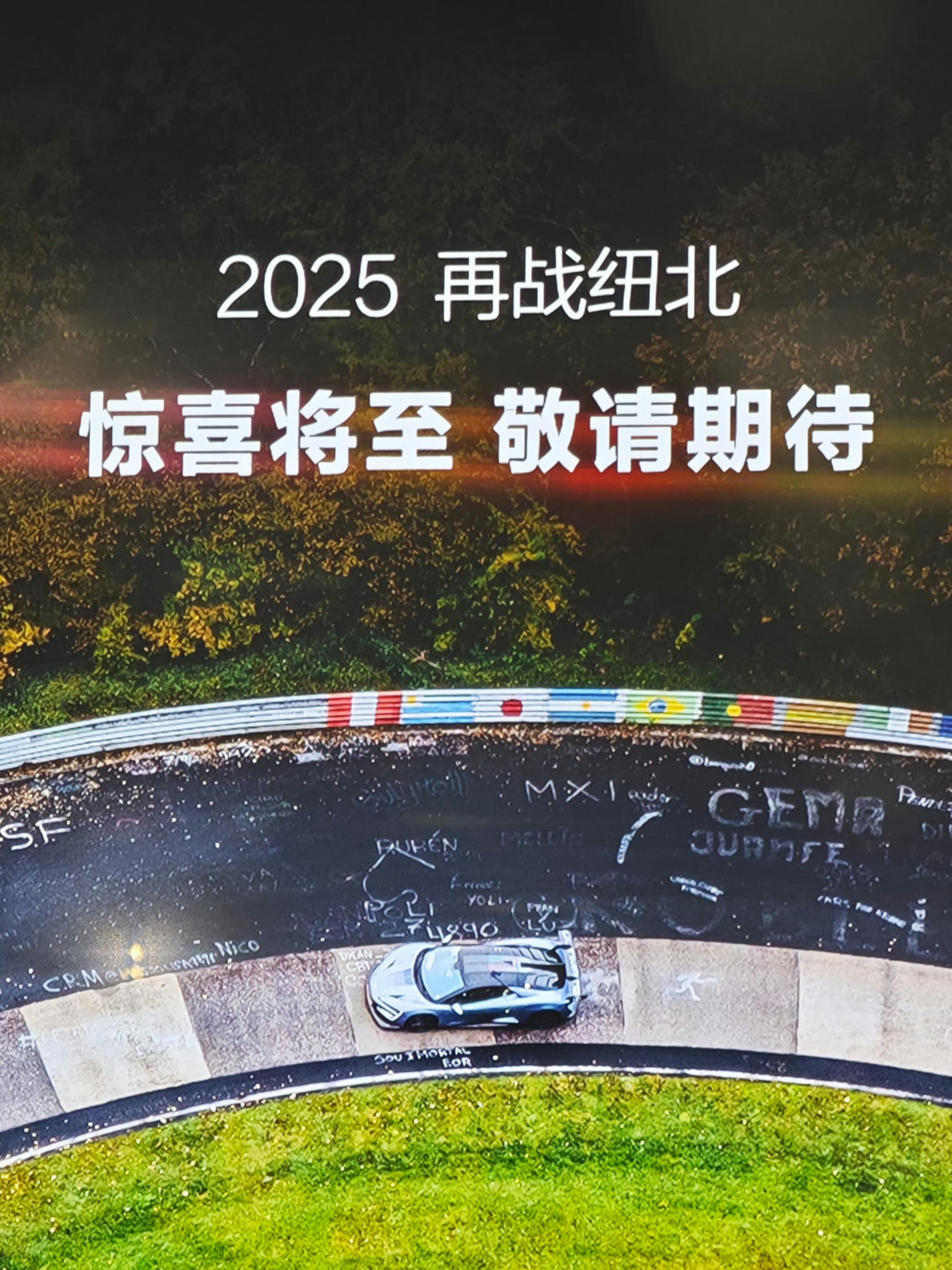 讲真，有小米SU7 Ultra在，仰望U9想要证明自己真的挺难的更何况它还是一台