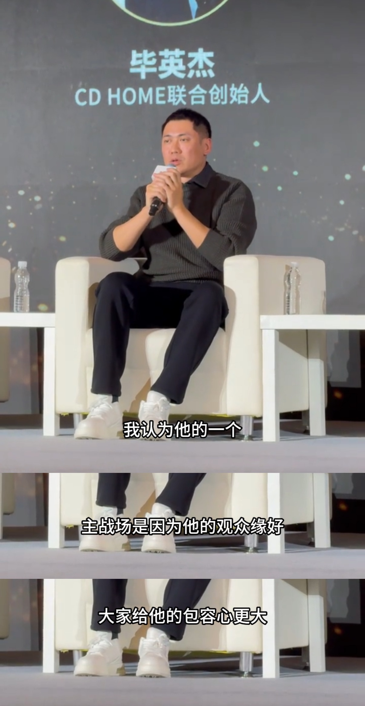 业内夸刘宇宁观众缘好  刘宇宁能从歌手到影视剧，真的是一步一步稳扎稳打，声台形表