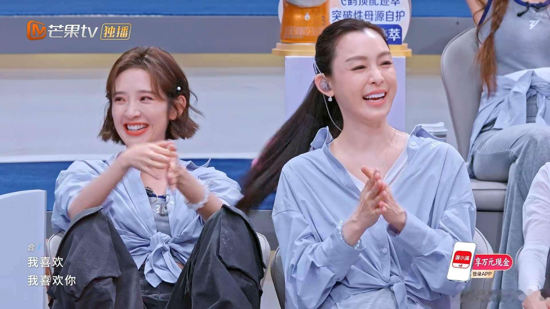 唐艺昕险胜黄灿灿唐艺昕养成系vocal唐艺昕第一次当队长尽力了唐艺昕Pk黄灿灿雪