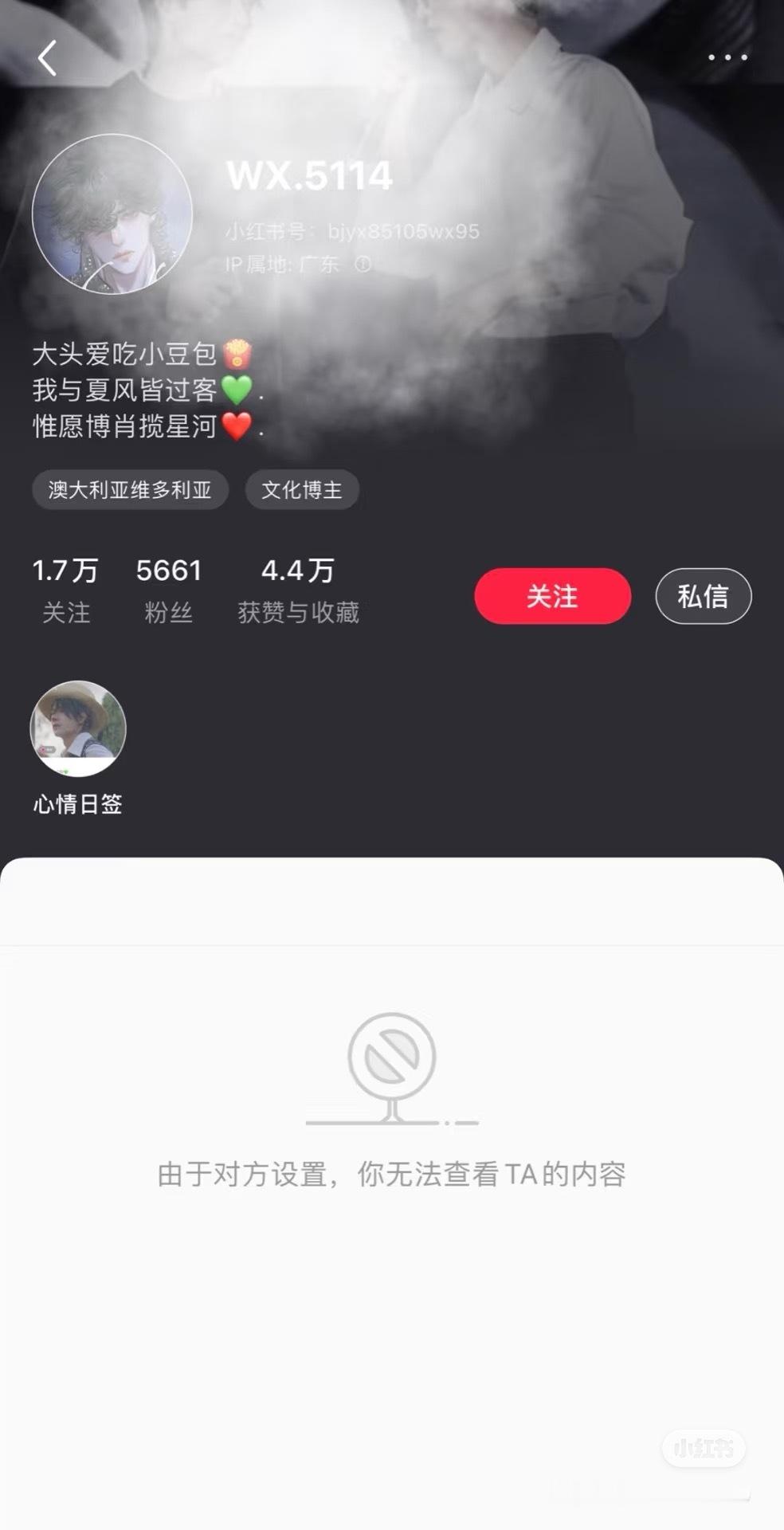 偷别人为爱发电写出来的同人文拿来卖的出门就被车撞｜死！不明真相的，请移步王一饭的