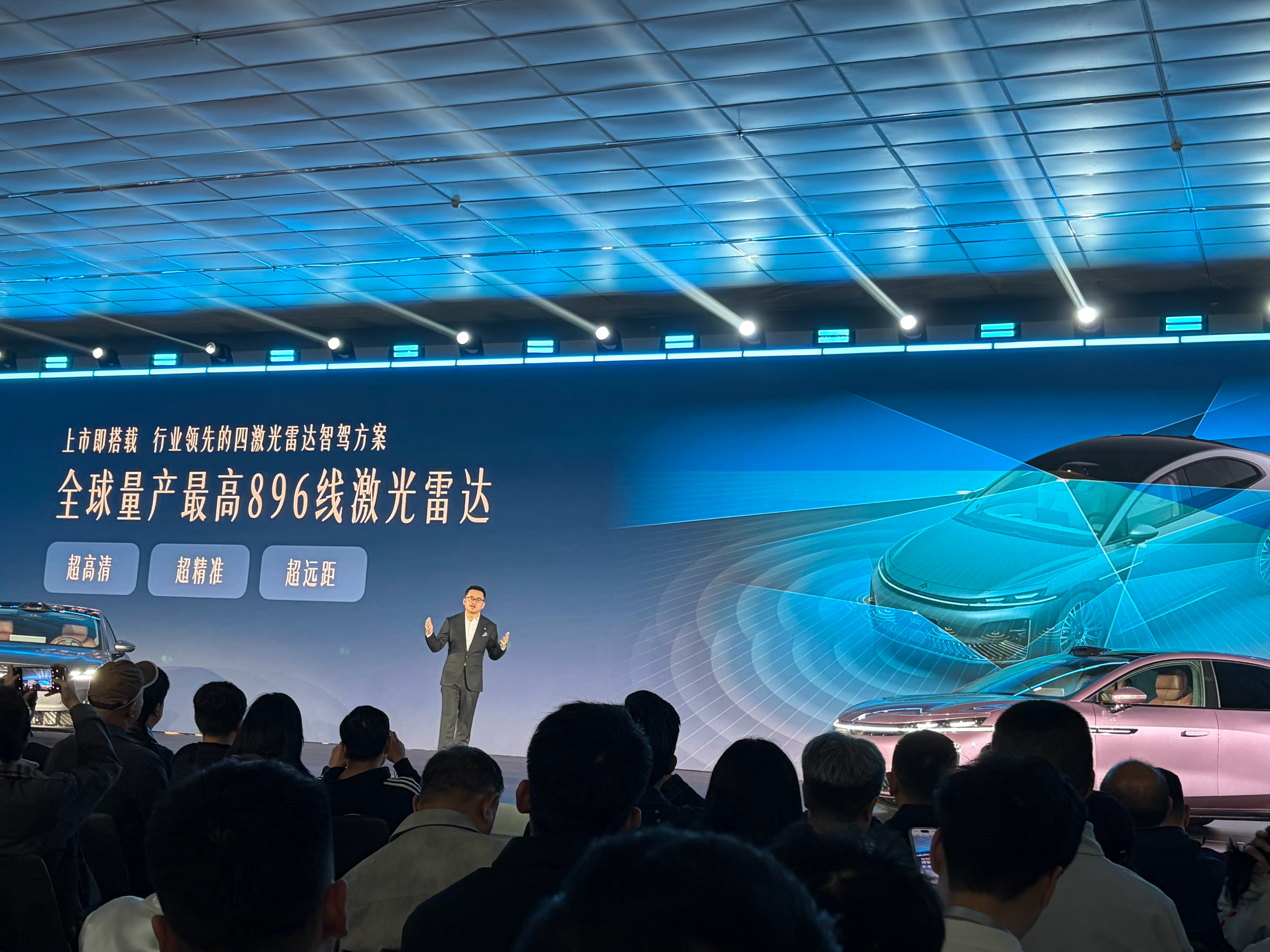 昊铂a800同样搭载896线激光雷达。并且这个点是放在安全板块来讲的。激光雷达等