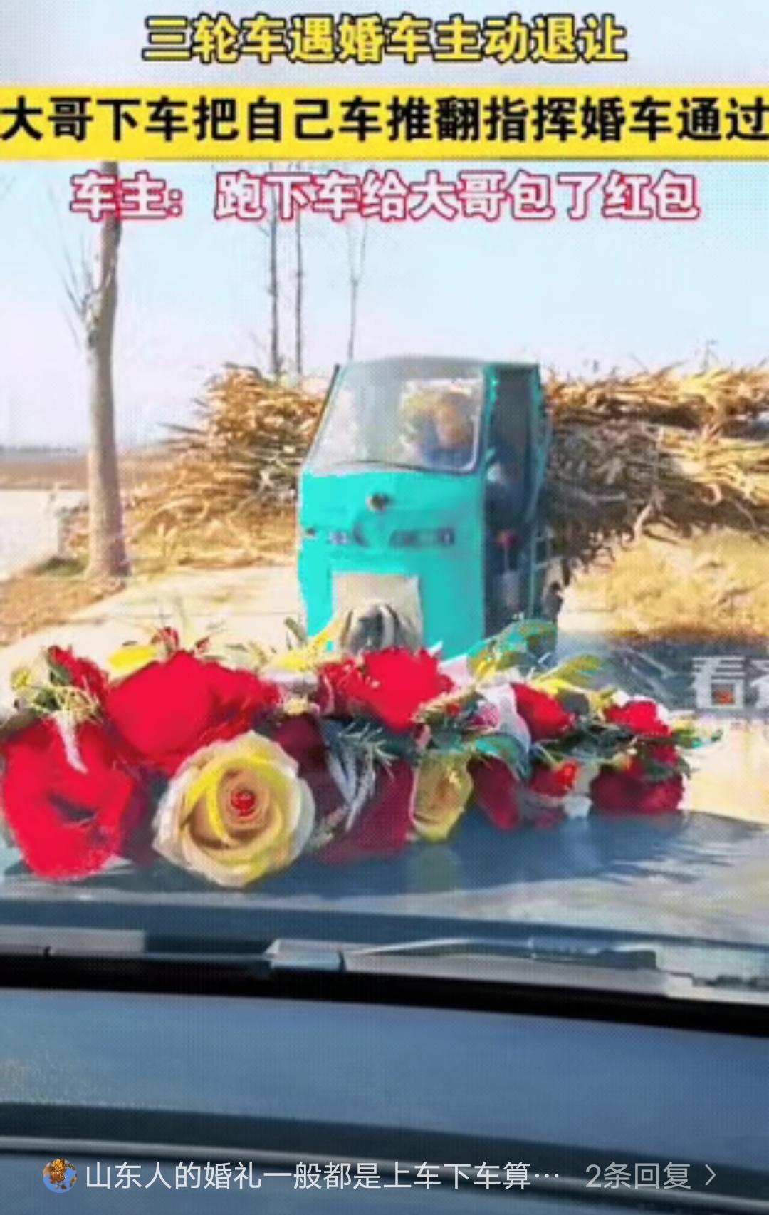 路窄了，人心不能窄。济南一个骑三轮车的大哥，为给婚车让路，直接把自己的车推倒在路