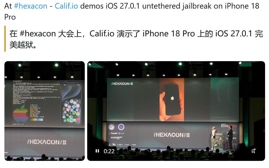 iPhone 18 Pro被完美越狱了，iOS 27.0.1，重启后权限还在。安