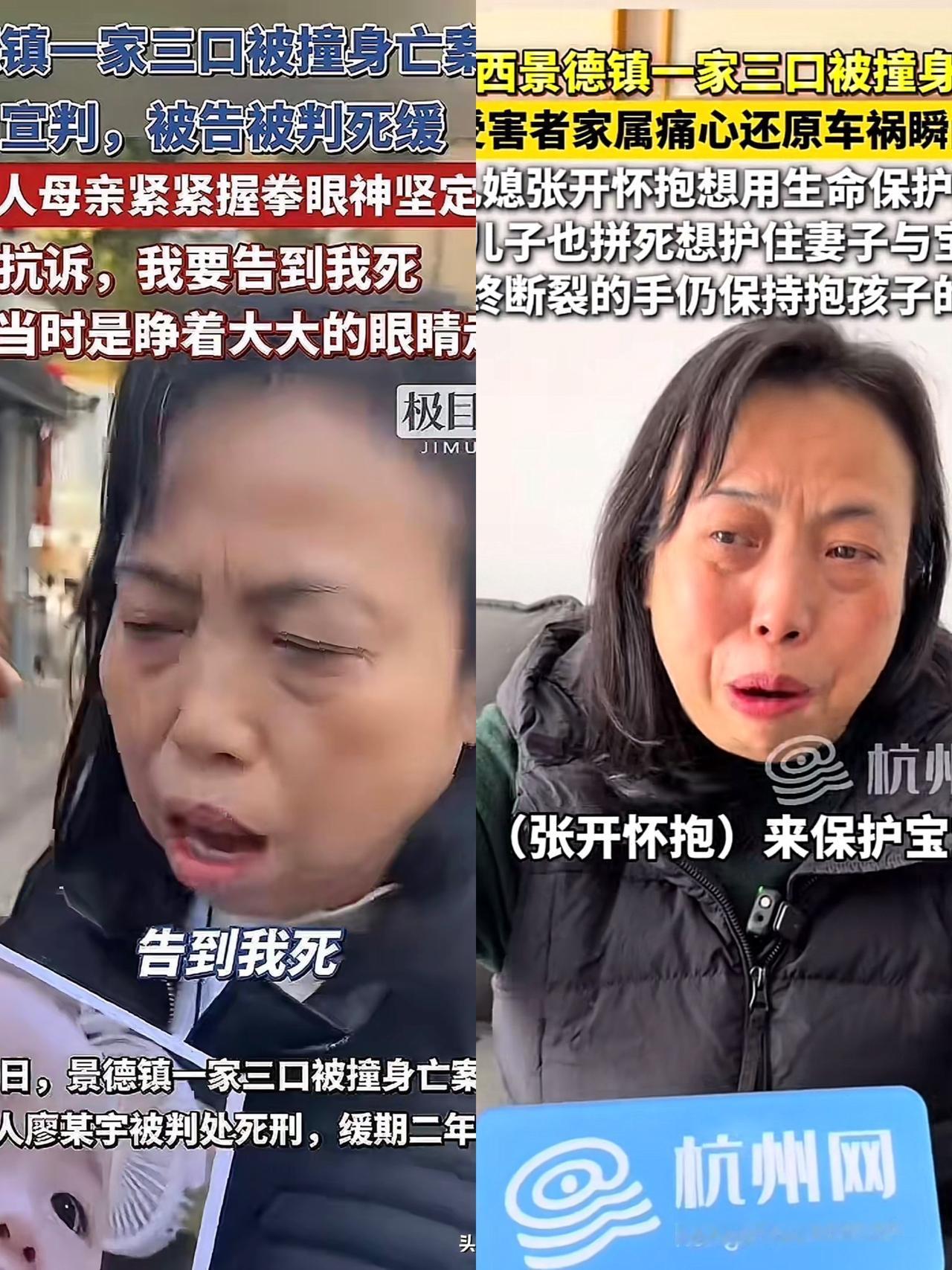 法院宣判后，胡妈妈蹒跚着走出法庭，

面对庭外那么多支持她的朋友，她握紧双拳眼神
