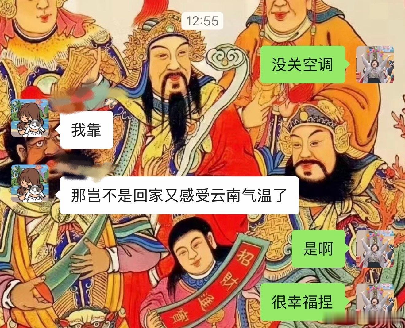 出门五天 一进家门 透心凉那一刻我的心也凉了 中央空调23度吹了五天... 