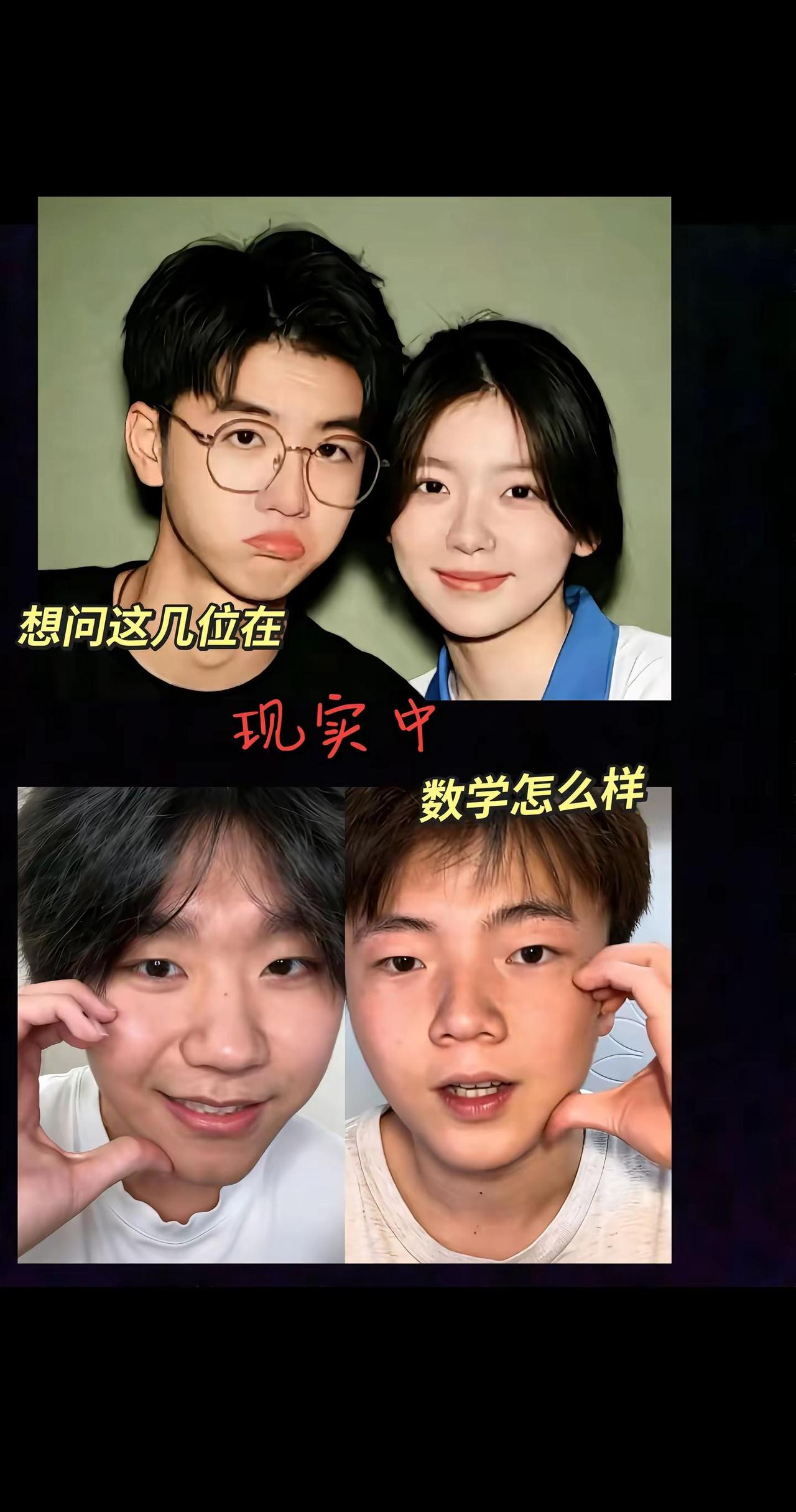 求解答@林辰涵 @芦展翔特特 @李思诚 @MJCPETER