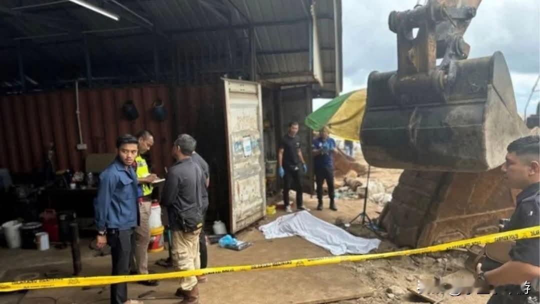 罕见意外！马来西亚一名焊工，在工地工作时，不幸被一台挖土机的挖斗碾压死亡。