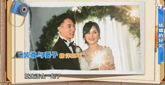 吴尊家庭中爱人排第一位  吴尊[超话]  吴尊家庭中爱人排第一位！ 