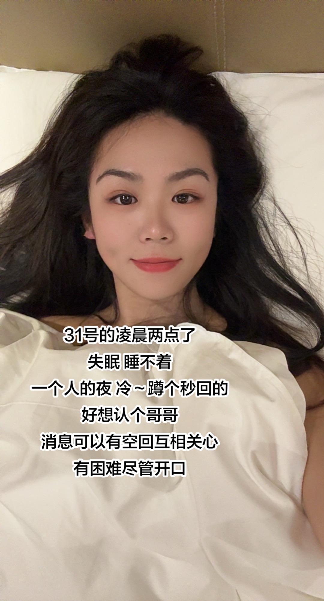 蹲一个没睡的  都睡了？