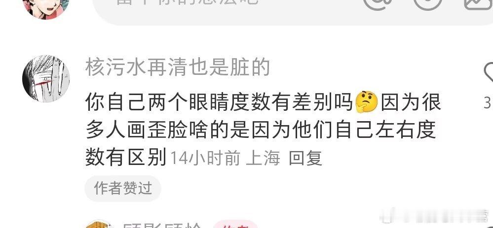 我画画丑有锅甩了 ​​​
