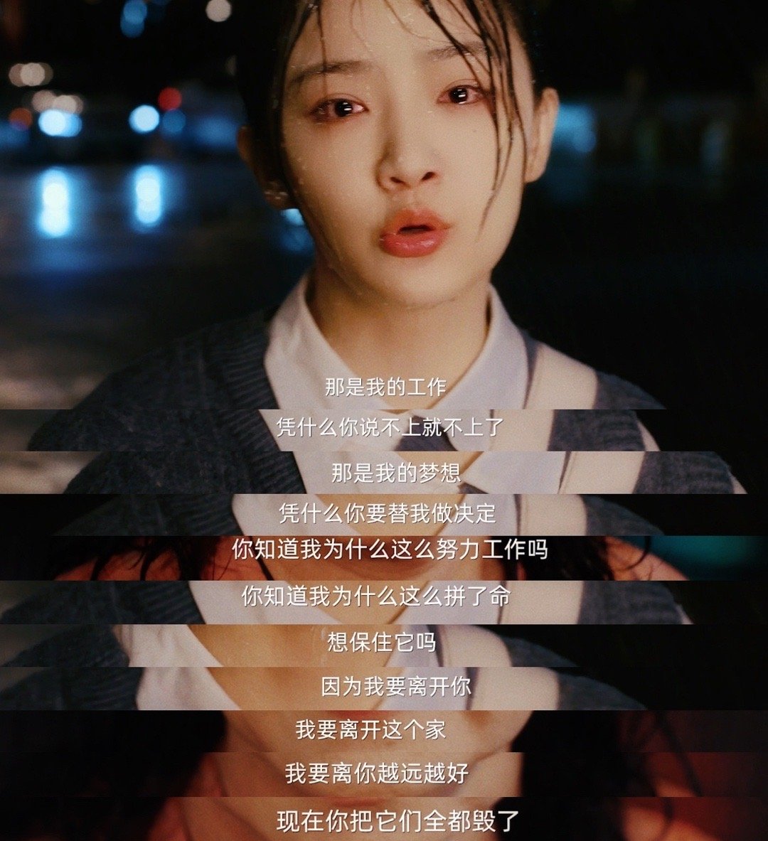 #有这么凄惨的女主进入内娱# 咱就是说这么凄惨的女主经历，我还是头一回见呢！刘绮