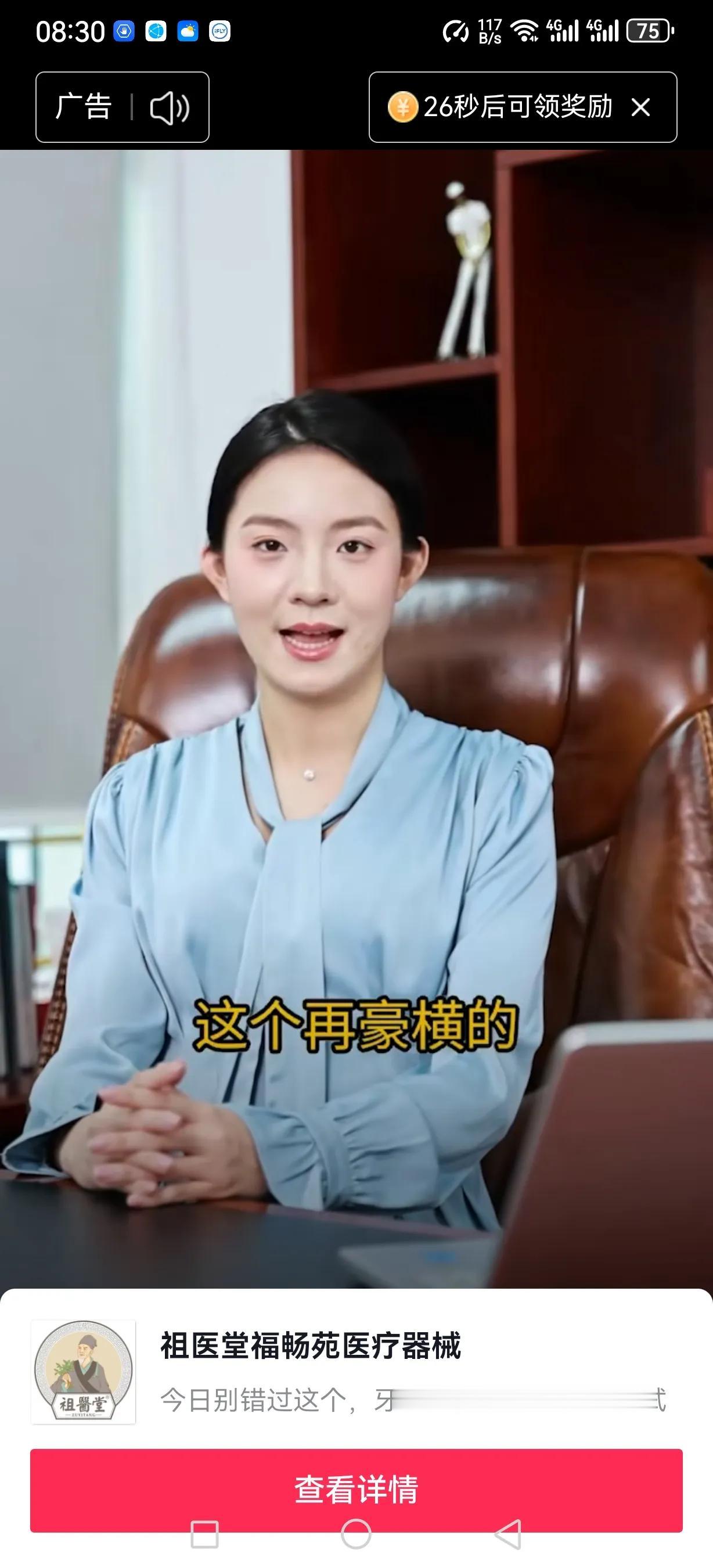 一直在琢磨，到底谁是李时珍刘（又楊）丽华老板？李逵李鬼，有几多？该有3.15披露