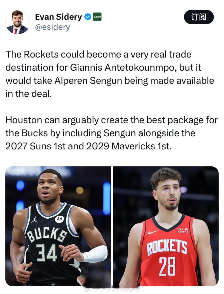 这个忽悠博流量的自媒体，看看就好了，嘴里没一句实话，兜里没有一个干货休斯顿火箭N