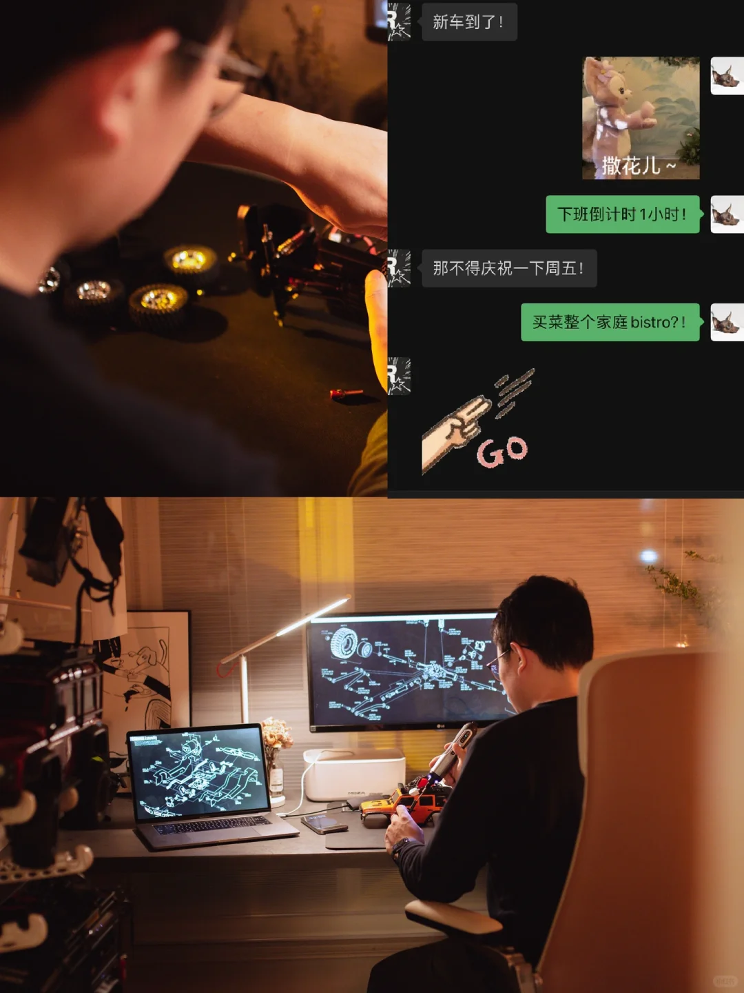 不敢想象周五下班回家的我们会有多快乐🎉