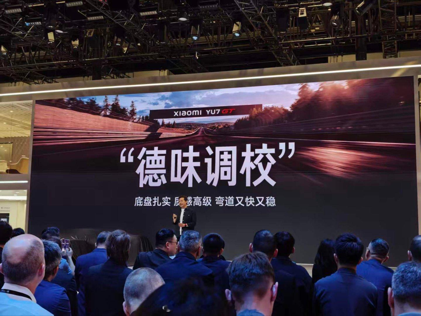 聊聊YU7GT，很多信息其实已经差不多都官宣了五月底发布，按照小米的惯例可能还会