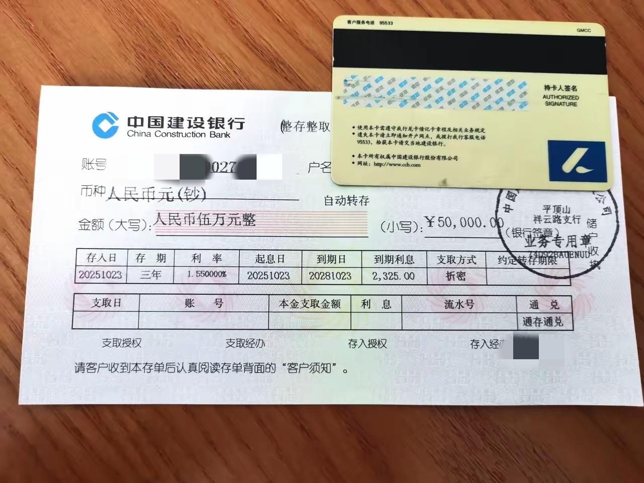 不瞒你们说，结婚十年了，省吃俭用，家里就存了这么点，好丢脸吧？[笑哭]
