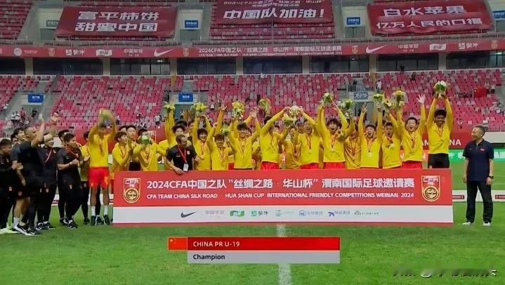 灵魂拷问！U19国足2：0完胜韩国U19，4点让球迷想不通

1，U19球员，包