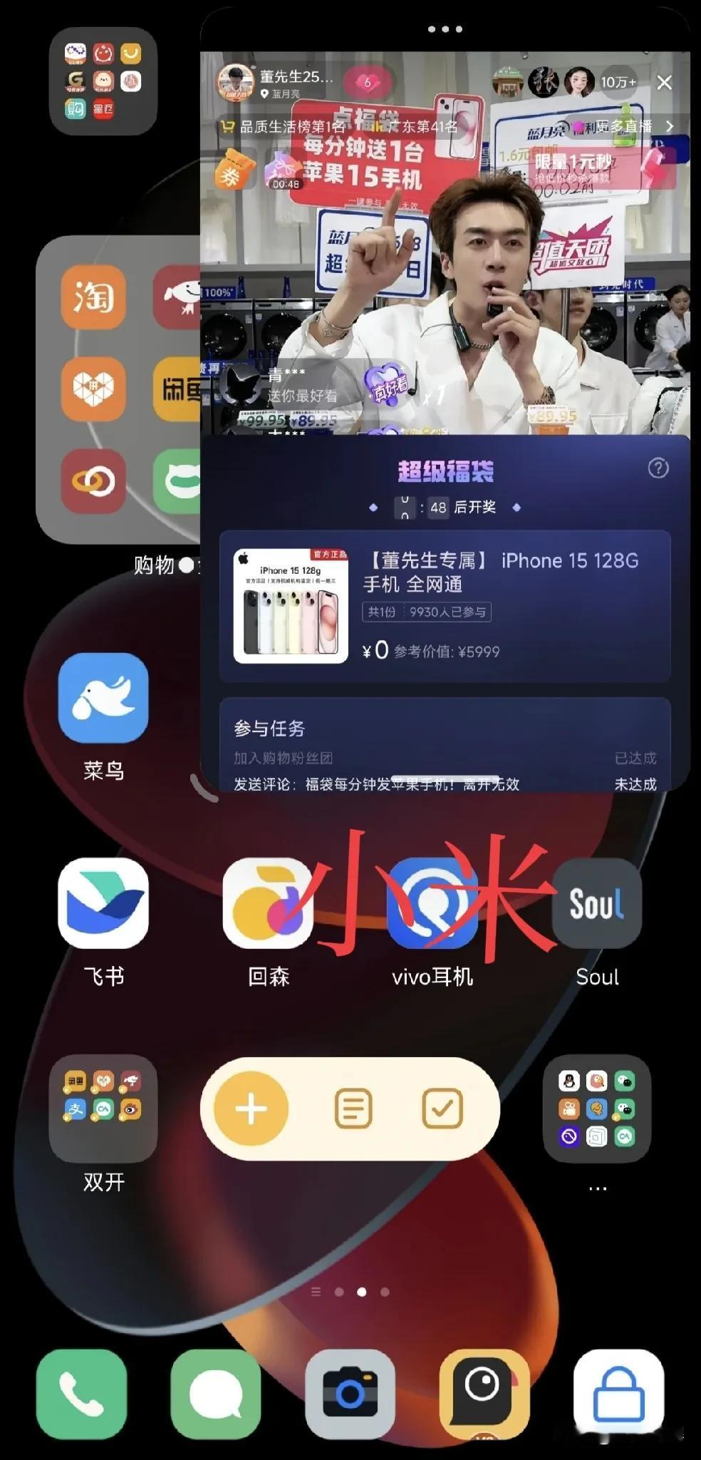 小米这个小窗bug多就算了，显示还不全！


小米的小窗互换自从被砍后，我是寝食