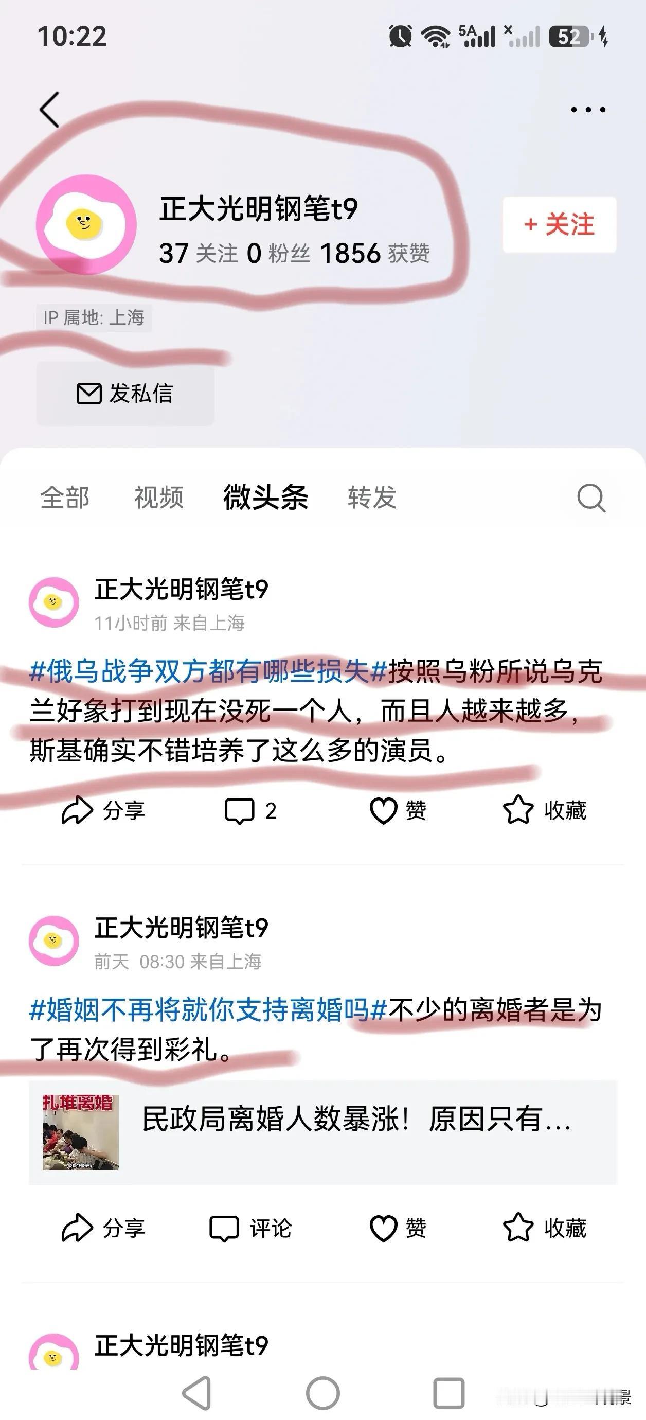 X粉的典型特征，完全没有依据的谣言都能张嘴就造出一堆来，并且还说得理直气壮，不容
