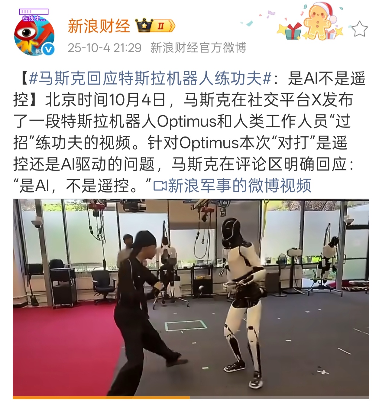 还是李四维这个和机器人对打有意思，看得出来现在还是人类更胜一筹[doge] ​​