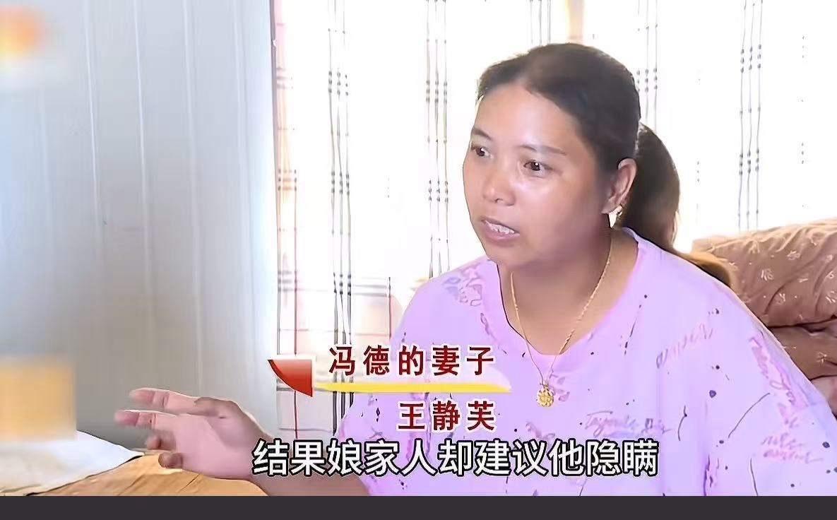 前夫因意外去世获得 95 万赔偿，女子为了不让现任丈夫发现，将所有的钱都放在娘家