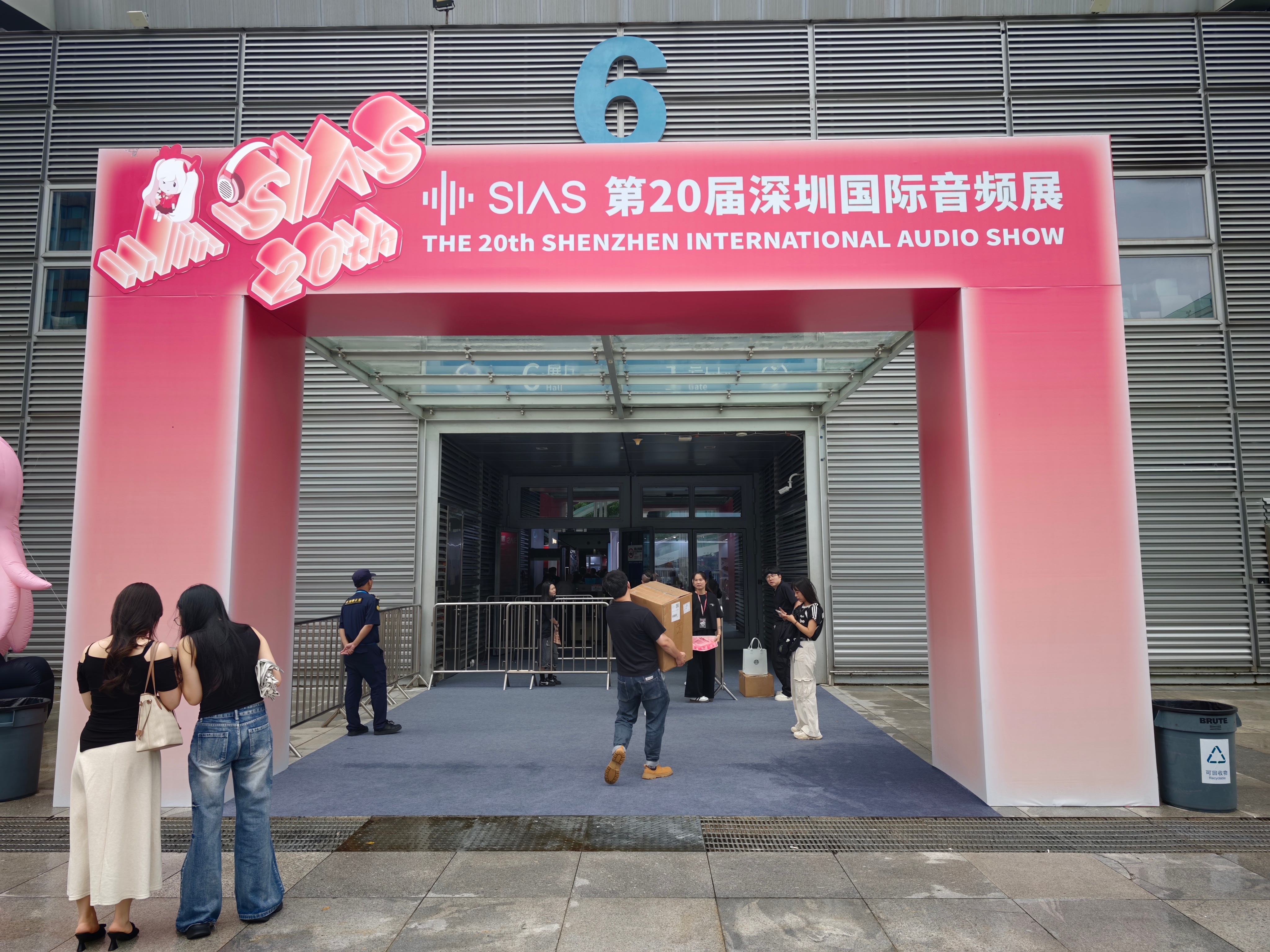 SIAS 刚好赶上。