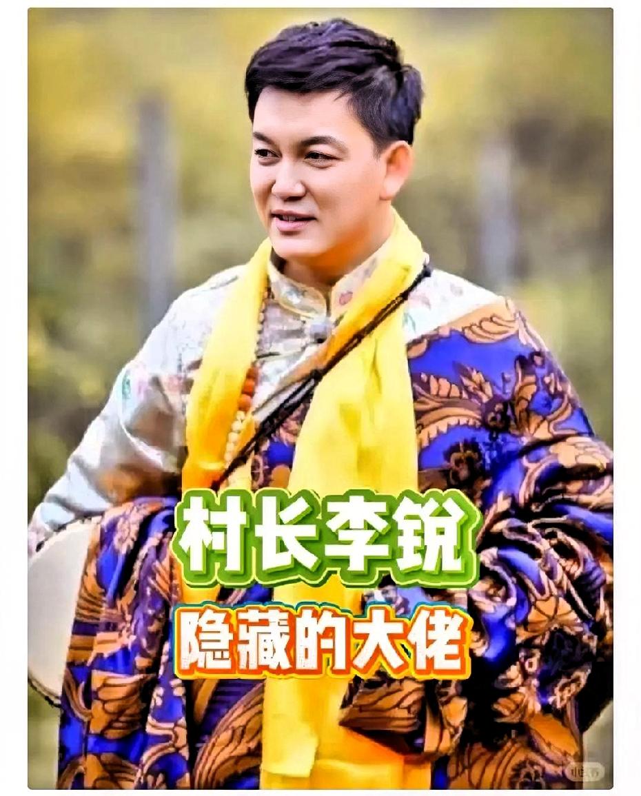 家人们，我不会是最后一个知道的吧，
湖南卫视主持人李锐，
竟然已经辞职了，

湖