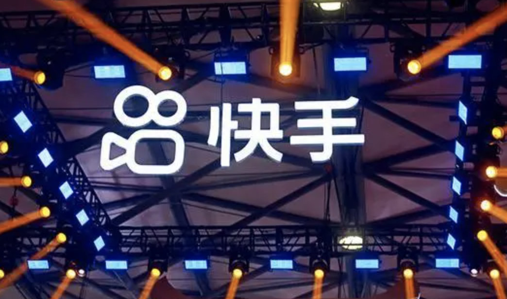 【可灵被曝谋求融资曝可灵或将从快手分拆独立】据i黑马消息，市场传出快手旗下AI视