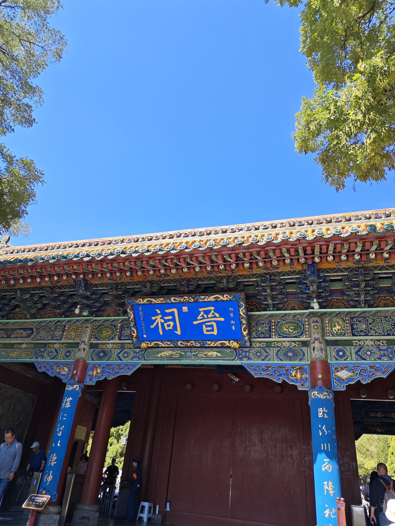 去过晋祠不明所以

晋祠，这是国家五A级景区，据说也是周唐皇脉所在，供奉的是周武