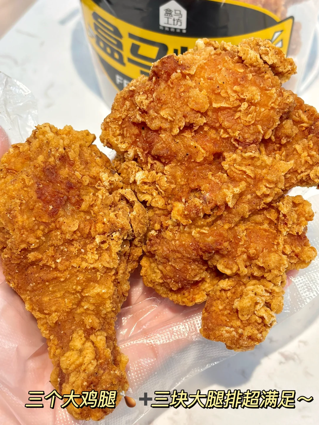 穷鬼看到盒马星期四还不快冲？！亲测好吃😋