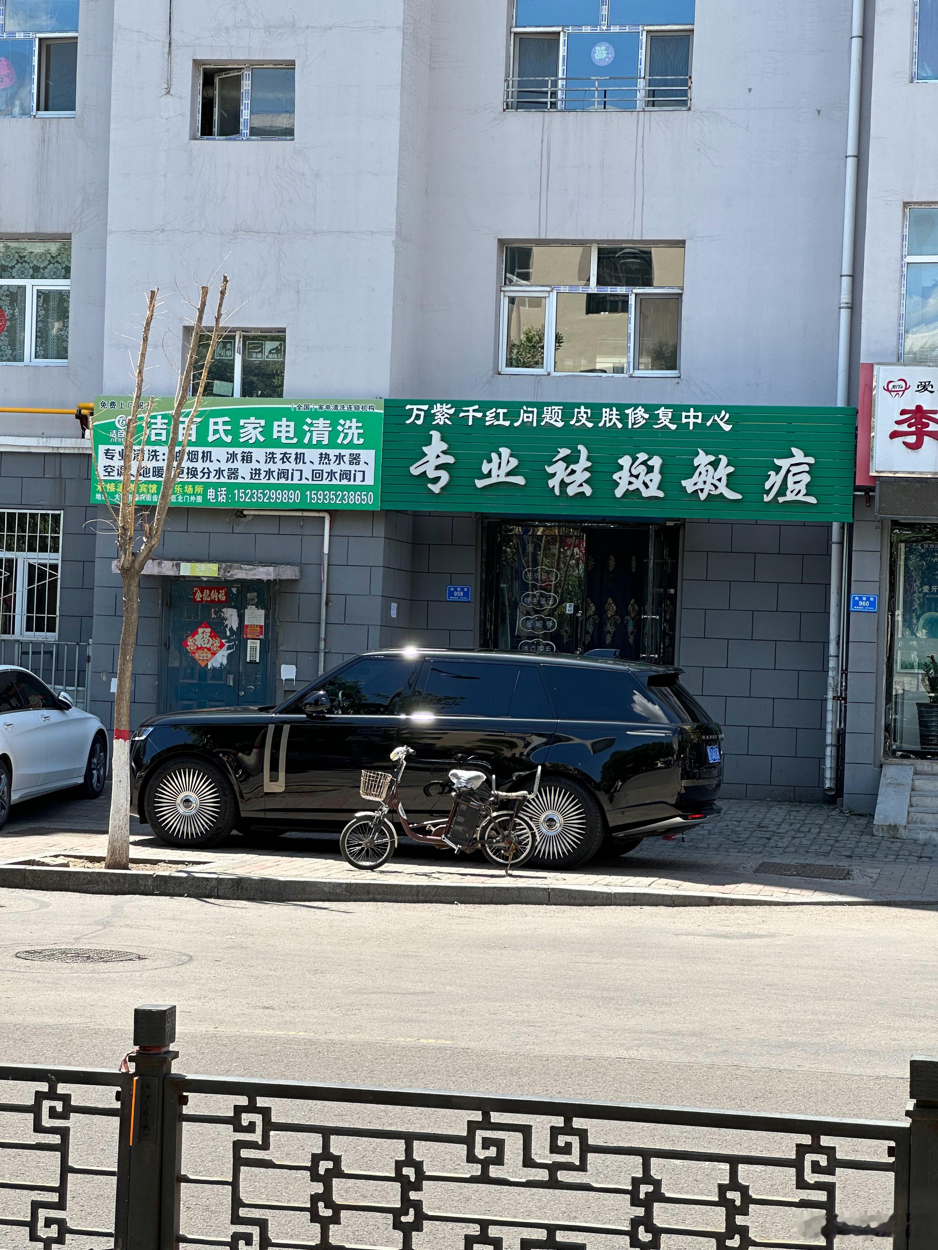 新款揽胜悬浮轮毂顶级审美[苦涩] ​​​