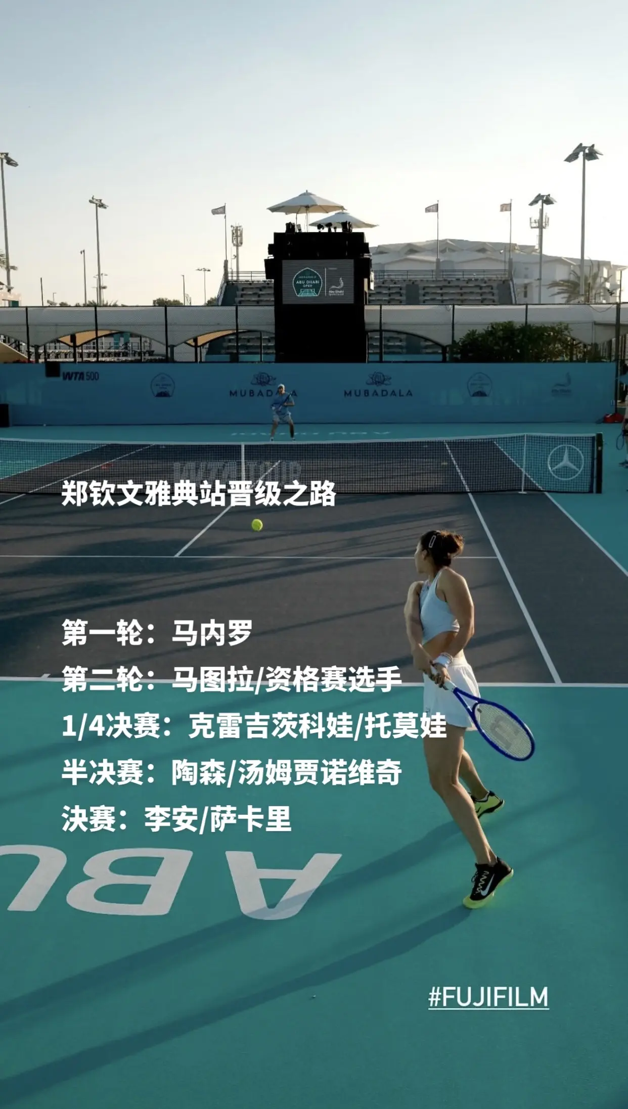 任何对手不要轻视，任何对手不要高看； 积极乐观，坚定自信，拥抱变化。看...