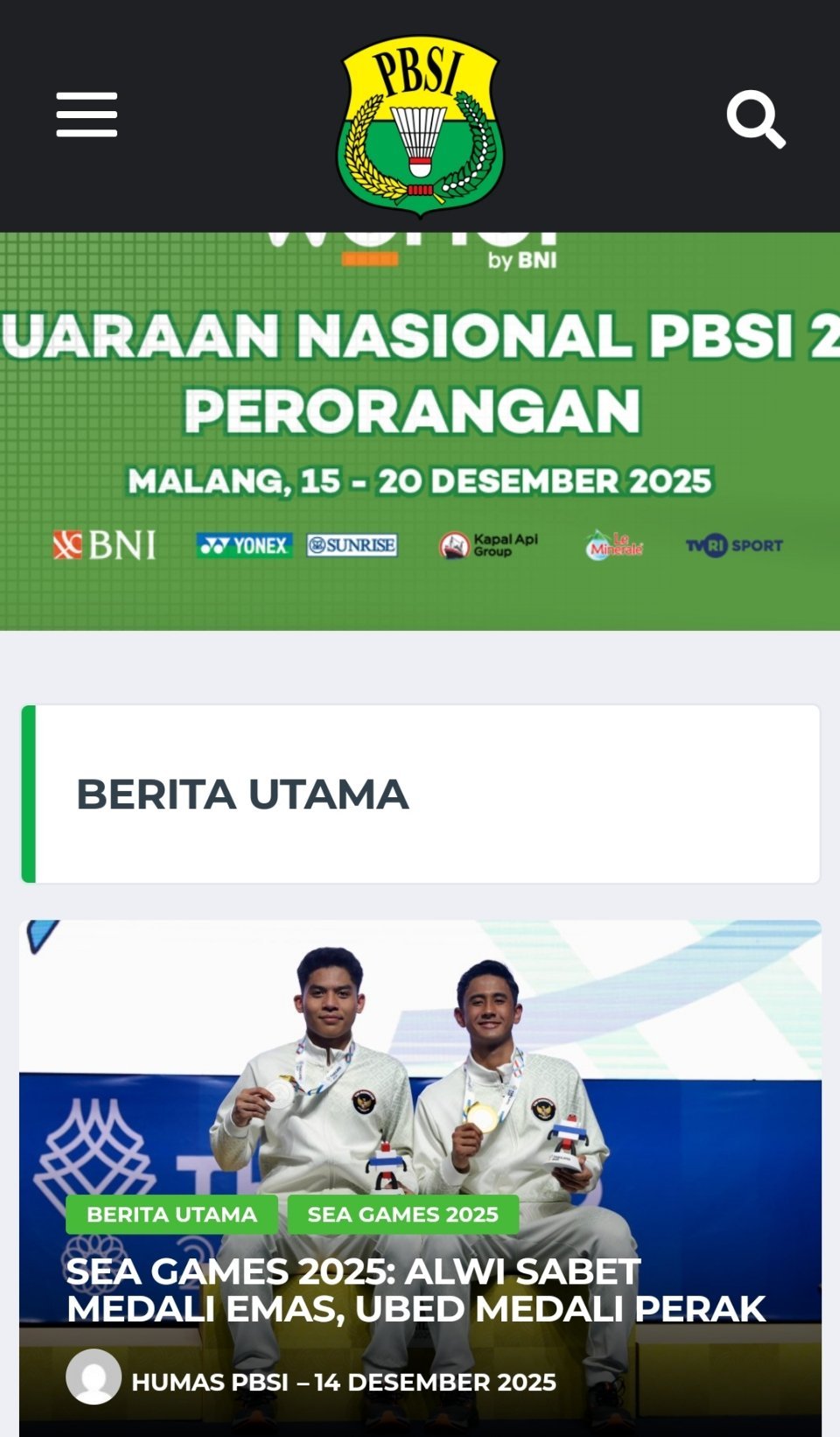 官网置顶的头条新闻