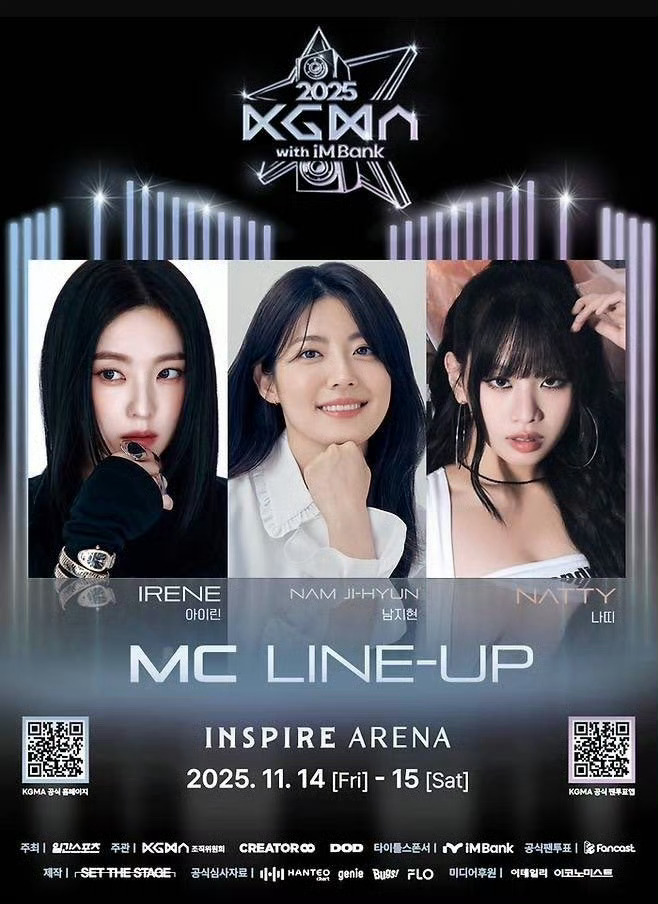 2025 KGMA官宣MC为Irene✖️南志铉✖️Natty[打call]期待