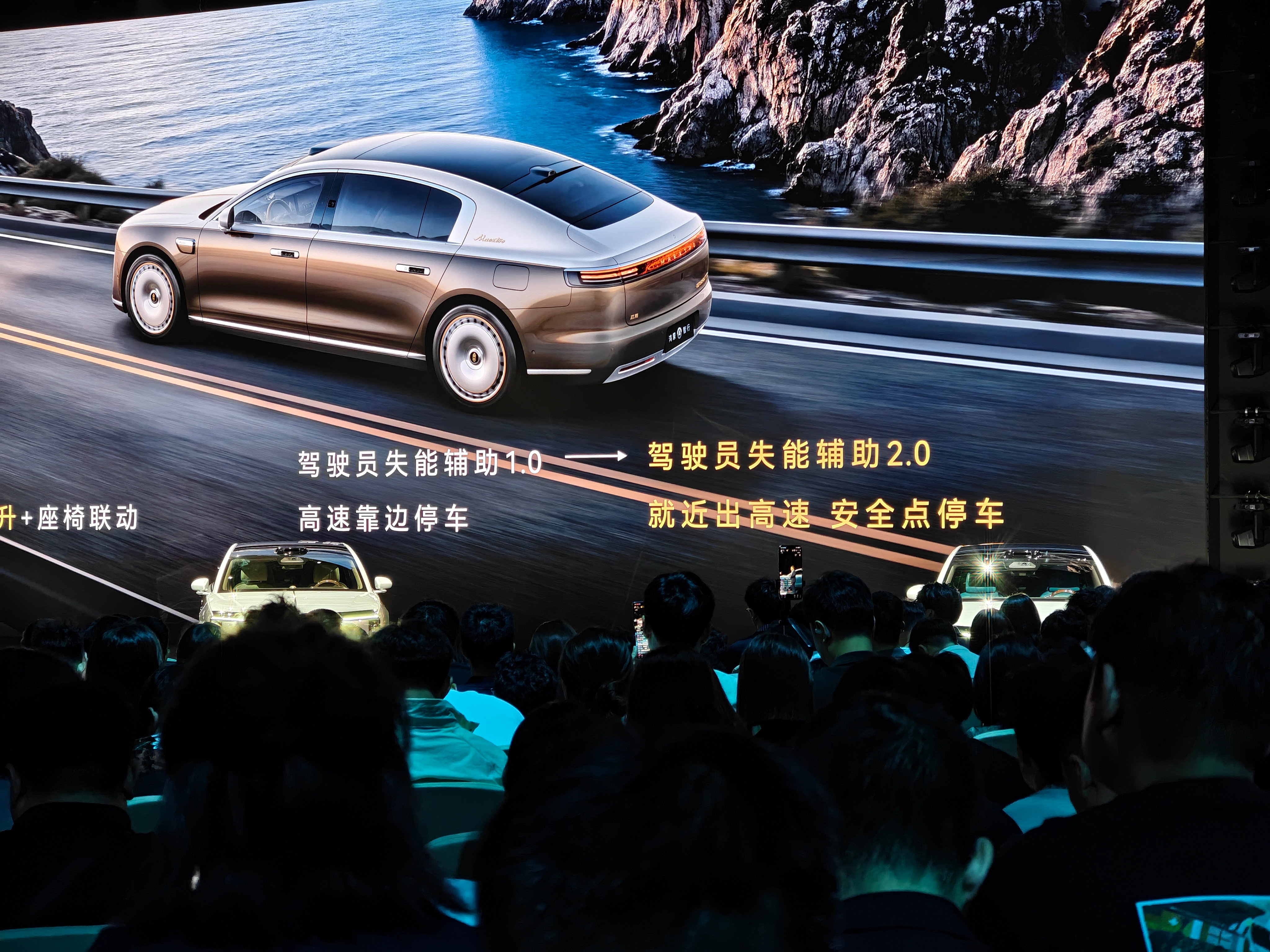 我去这个炸裂…驾驶员如果失去意识，ADS 的失能辅助 2.0 会开到最近的收费站