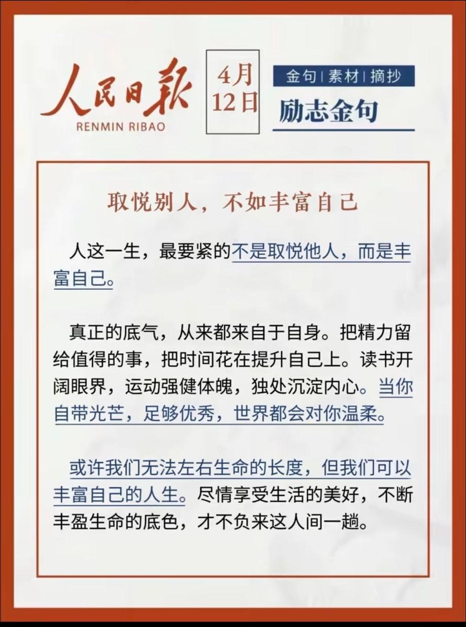 一辈子，只有3万天
算一笔账，你会发现人生真的经不起算：
一辈子大约3万天。3万