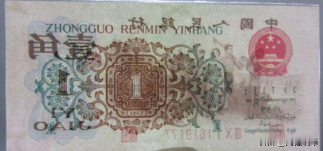 抛开短期内炒作导致的价格下跌，这些年行情价格跌幅最大的钱币你们知道是哪一枚吗。