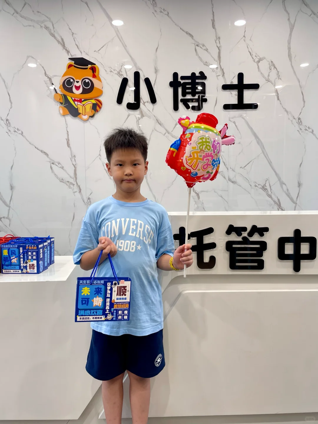 一站式托管，简直是家长的福音🧧啊