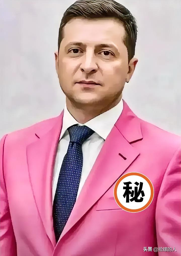 快讯！快讯！
乌克兰正式宣布了！
9月14日乌克兰武装部队总参谋部宣布，说他们在