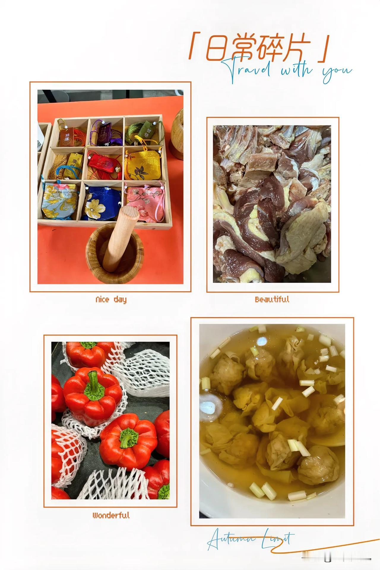 #我的今日感悟#
推门是生活，关门是烟火，
柴米油盐，粗茶淡饭，
这些都是生活中