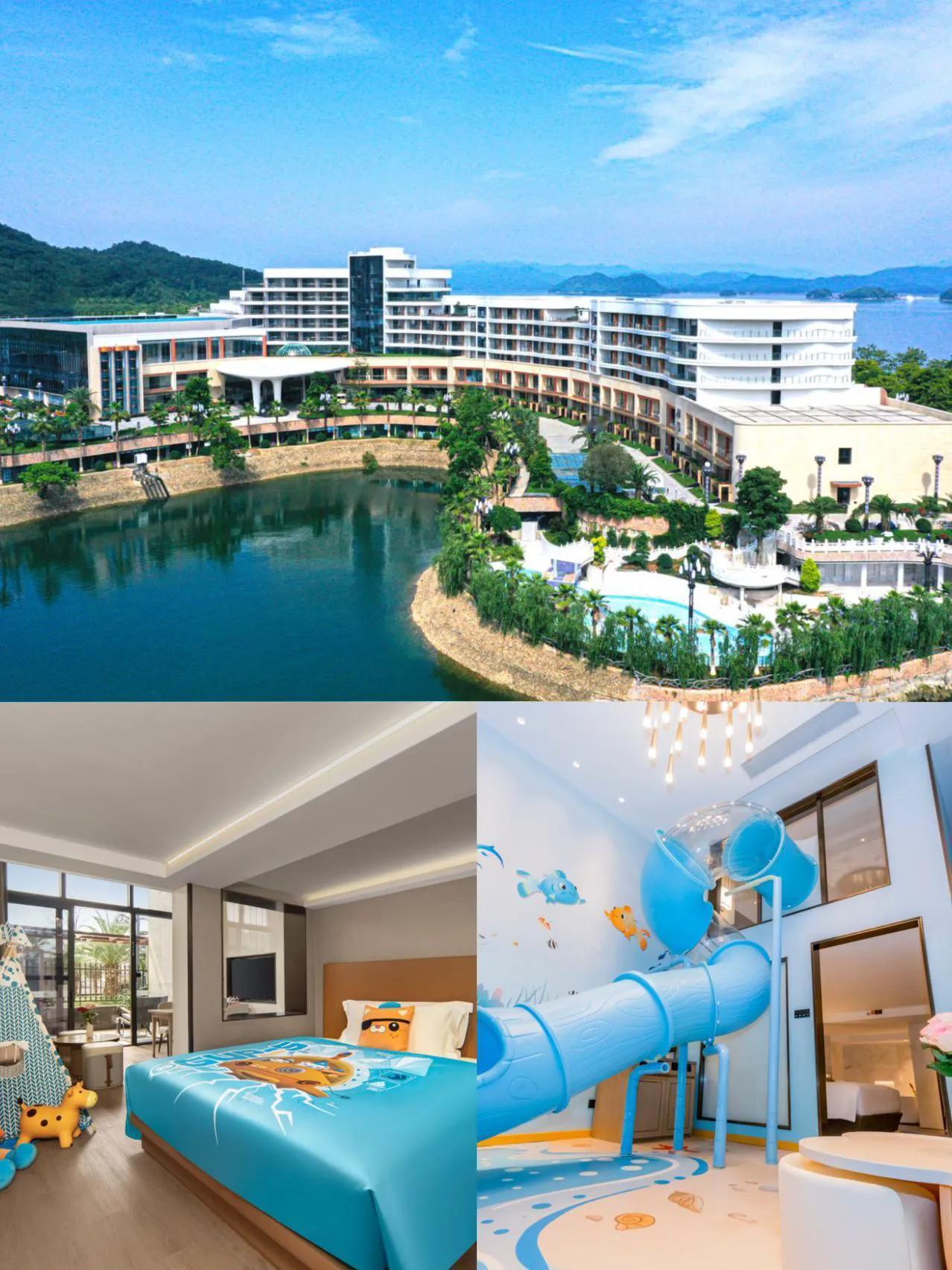 千岛湖遛娃好去处！3000㎡乐园+滑梯房！千岛湖明豪国际度假酒店哈

清明小长假
