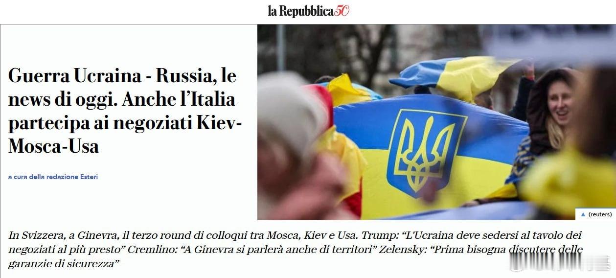 欧洲人试图加入日内瓦谈判。英国、法国、德国和意大利的顾问在日内瓦与乌克兰和美国的